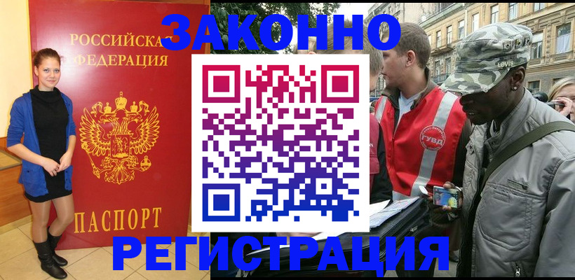 найти адрес прописки в Мончегорске
