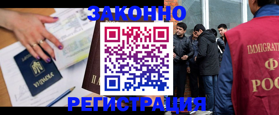 пропишу в квартире в Мончегорске